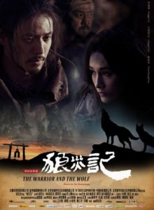 Воин и Волк / Lang zai ji / The Warrior and The Wolf (2009) DVDRip