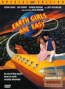 Земные девушки легко доступны / Earth Girls Are Easy (1988) DVDRip