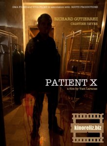 Пациент X