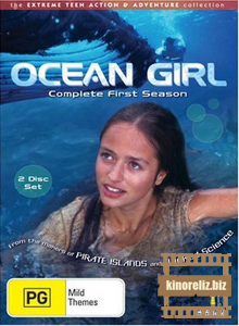 Девочка и океан - 1 сезон