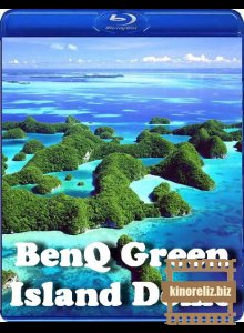 BenQ Green Island Demo