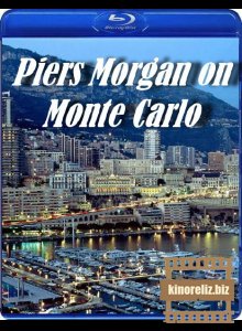 Пиерс Морган - Монте Карло