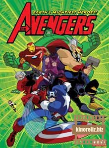 Мстители: Могучие Герои Земли - 1 сезон