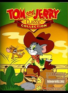 Том и Джерри: Большая коллекция