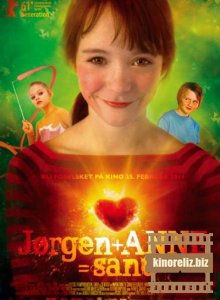 Йорген + Анна = любовь