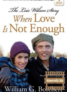 Когда любви не достаточно: ...