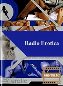 Радио эротика