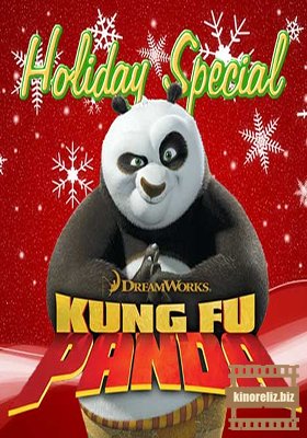 Кунг-фу Панда: Праздники