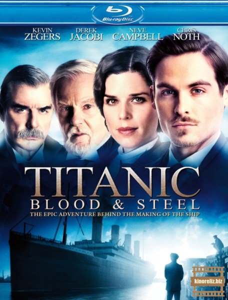 Титаник: Кровь и сталь 1 сезон