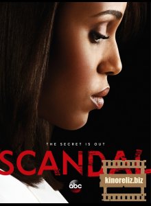 Скандал 3 сезон