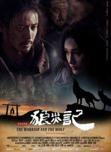 Воин и Волк / Lang zai ji / The Warrior and The Wolf (2009) DVDRip Воин и Волк / Lang zai ji / The Warrior and The Wolf (2009) DVDRip