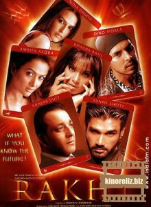 Магия крови / Rakht (2004) DVDRip