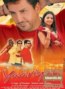 Крылья желаний / Yaariyan (2008) DVDRip Крылья желаний / Yaariyan (2008) DVDRip