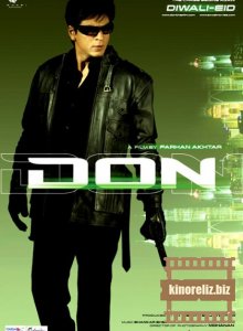Дон: Главарь мафии / Don: The chase begins again (2006) DVDRip Дон: Главарь мафии / Don: The chase begins again (2006) DVDRip