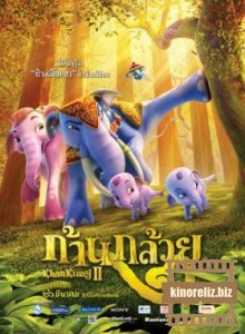 Король Слон 2 / Khan kluay 2 (2009) DVDRip Король Слон 2 / Khan kluay 2 (2009) DVDRip