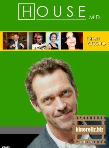 Доктор Хаус / House M.D. Доктор Хаус / House M.D.