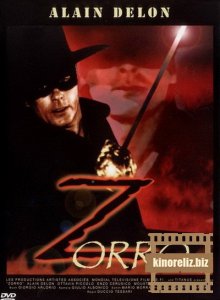 Зорро