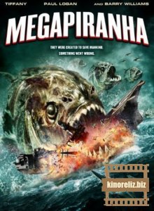 Мега пиранья Мега пиранья