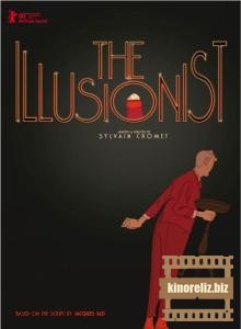 Иллюзионист