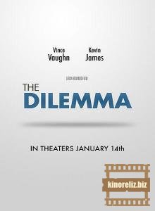 Дилемма Дилемма