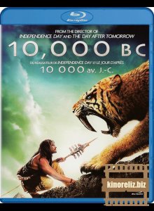 10 000 лет до н.э.