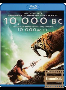 10 000 лет до н.э. 10 000 лет до н.э.