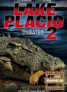 Озеро страха 2