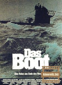 Подводная лодка