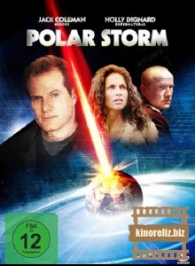 Столкновение с кометой