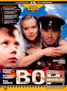 Вор