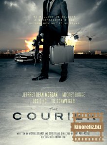 Курьер
