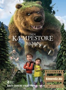Как приручить медведя Как приручить медведя