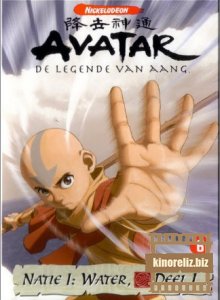 Аватар: Легенда об Аанге. Книга 1. Вода Аватар: Легенда об Аанге. Книга 1. Вода