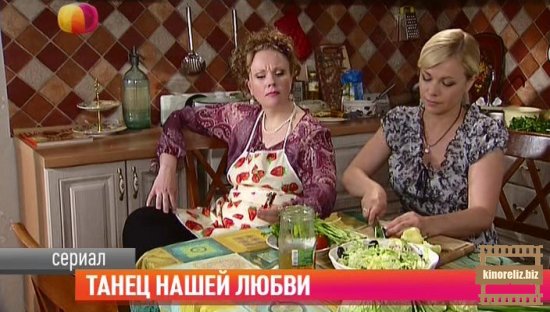 Танец нашей любви Танец нашей любви