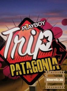 Поездка Playboy: Патагония 1 сезон Поездка Playboy: Патагония 1 сезон