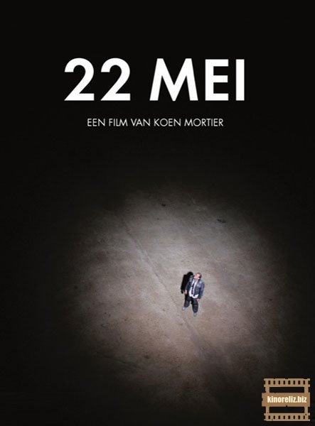 22 мая