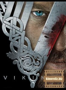 Викинги 1 сезон Викинги 1 сезон