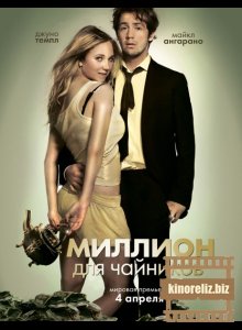 Медный чайник Медный чайник