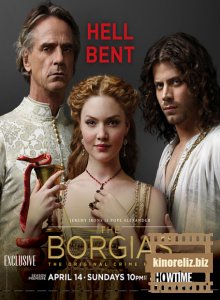 Борджиа 3 сезон Борджиа 3 сезон