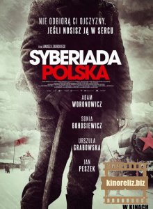 Польская сибириада Польская сибириада
