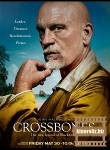 Череп и кости 1 сезон Череп и кости 1 сезон
